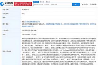 记者：今晚深圳新鹏城和海港都取消了踩场，但赛前发布会没取消